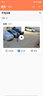 康佳监控器360度无死角带夜视连接wifi家用无线监控摄像头农村室外高清手机远程全景旋转户外防水 实拍图