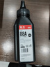 双杰cc388a硒鼓碳粉适用惠普m1136硒鼓 p1106 m128fn M128fp m1216nfh m1213nf P1008 惠普m126a硒鼓 碳粉 实拍图