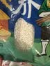 过湾东北圆粒糯米1kg/袋 端午节粽子原料酒酿五谷杂粮粗粮糯米粉佐料 实拍图