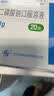 【4盒装】[瑞安吉]果糖二磷酸钠口服溶液10ml:1g*20支/盒 实拍图