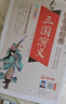 四大名著全套小学生版4册 美绘版 水浒传 红楼梦 三国演义 西游记 青少版无障碍阅读 快乐读书吧五年级下册 三四五六年级课外阅读书籍少年读经典系列 实拍图