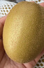 佳沛（zespri）新西兰阳光金奇异果10粒巨大果单果146-175g 猕猴桃水果礼盒 实拍图