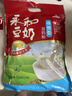 永和豆浆维他型豆奶粉510g 30g*17小包含多种维生素 高蛋白 冲泡即食 实拍图