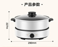 美的（Midea）电火锅 火锅专用锅3-4人 电锅一体家用多功能锅 一锅多用宿舍电煮锅 电热锅分体可拆 4L 【底座可当电磁盘】26easy501 实拍图