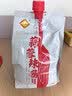 利民蒜蓉辣酱2kg商用烧烤辣椒大酱家用下饭菜调料火锅拌面拌饭酱 实拍图