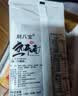 荆八宝 武汉热干面 湖北特产碱水面干拌面挂面 非油炸方便速食 155g*12袋【酱料包+酸豆角】 实拍图