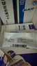 芙林 盐酸阿莫罗芬搽剂5%*1ml*2盒 阿莫罗芬擦剂灰指甲专用指甲增厚发黄变厚真菌感染灰指甲专用药非乳膏 实拍图