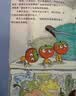 冰箱家族（套装共4册）  实拍图