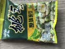 旺旺挑豆小豌豆500g (约40小包）原味 休闲办公零食膨化食品 实拍图