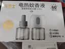 灭博士蚊香液基孔肯雅热45ml*3瓶1器电热蚊香驱蚊器室内家用防蚊卧室 实拍图