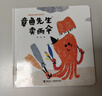 不一样的卡梅拉第七季注音版1-8（ 套装共8册）16开大开本 3-6岁亲子阅读 6-9自主阅读经典畅销儿童绘本 幼儿园大班一年级绘本 课外阅读书籍  提升写作能力   儿童年货节送礼 实拍图