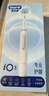 欧乐B德国进口成人电动牙刷iO3plus专业护龈刷白 刷头*2根源洁净牙龈呵护自营送礼生日礼物（包装随机） 实拍图