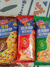 小萨牛牛芝士船披萨饼10片885g（嫩牛3鸡肉3培根2果缤纷2） 实拍图