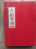 霂之塵云南普洱1998年勐海陈年普洱老熟茶茶砖古树茶250g礼盒装送礼 实拍图