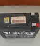 天能儿童电动车电瓶12V7AH消防UPS应急电动喷雾器12V8AH9AH电梯蓄电池 实拍图