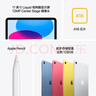 Apple/苹果 iPad 11英寸 A16芯片2025年款 平板电脑 (512GB WLAN版/学习办公娱乐)蓝色 实拍图