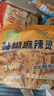 八点半村驴家正宗东北老式黏糊麻辣烫过桥米线粉丝牛筋面条懒人夜宵速食 【3袋】村驴家过桥米线402g*3袋 实拍图
