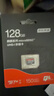 京东京造128G麒麟系列TF（microSD)存储卡U3 C10 A2 V30 手机平板游戏机内存卡 实拍图