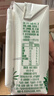 君乐宝（JUNLEBAO）益浓 常温0蔗糖酸奶 含膳食纤维 200g*12盒礼盒装 端午好礼 实拍图