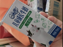 QQ星原生A2β-酪蛋白纯牛奶195ml*10盒【周深同款QQ星】 实拍图