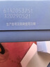 舒肤佳香皂115g*12块皂(纯白4+柠檬4+芦荟4)肥皂 99.9%除菌新旧包装随机 实拍图