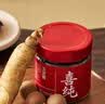 喜纯玉灵膏黄精五黑膏赠勺组合西洋参补龙眼养黑米发黑芝麻养生膏440g 实拍图