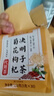 南京同仁堂菊花枸杞决明子茶養盰護肝茶桑叶甘草牛蒡根熬夜上火养生茶150g 实拍图