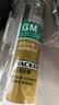 瓦克（WACKER）GM玻璃胶通用型厨卫密封胶美容胶中性门窗橱柜封边胶白色 实拍图