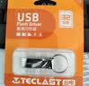 台电（TECLAST）32GB USB2.0 U盘 金属招标投标办公车载U盘 迷你型便携防水电脑大容量高速读写优盘 实拍图