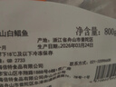 纯色本味冷冻舟山白鲳鱼净重800g银鲳鱼8-12条地标产品纯鱼肉 实拍图