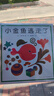 五味太郎经典绘本2册套装：小金鱼逃走了+小鸡逃走了（全2册精装） 认知启蒙游戏绘本 观察力专注力找找书 0-3岁爱心树童书 早教启蒙 实拍图