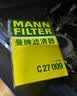 曼牌滤清器（MANNFILTER）空调滤芯滤清CUK26009/CUK26070宝来高尔夫8迈腾途观L朗逸帕萨特 实拍图