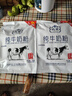 XIMENG西蒙内蒙古纯牛奶粉1000g独立装成人中老年女士高钙青少年学生高蛋白 纯牛奶粉1000克(共40小条) 实拍图
