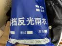 赤道 春亚纺分体式反光雨衣雨裤套装值勤防汛全身防暴雨成人双层透气防水耐磨 电动车雨衣 黑色 L码 CD3002 实拍图