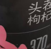 杞里香红枸杞子头茬特级枸杞500g新货宁夏中宁免洗枸杞茶构苟杞茶滋补品 实拍图