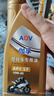 伽孚摩托车机油全合成机油润滑油SF10W-40四冲程二冲程四季通用0.9L 合成型 0.9L 1瓶 实拍图