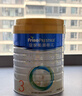 美素佳儿（Friso）皇家幼儿配方奶粉 3段（1-3岁幼儿适用）800g 乳铁蛋白 (新国标) 晒单实拍图