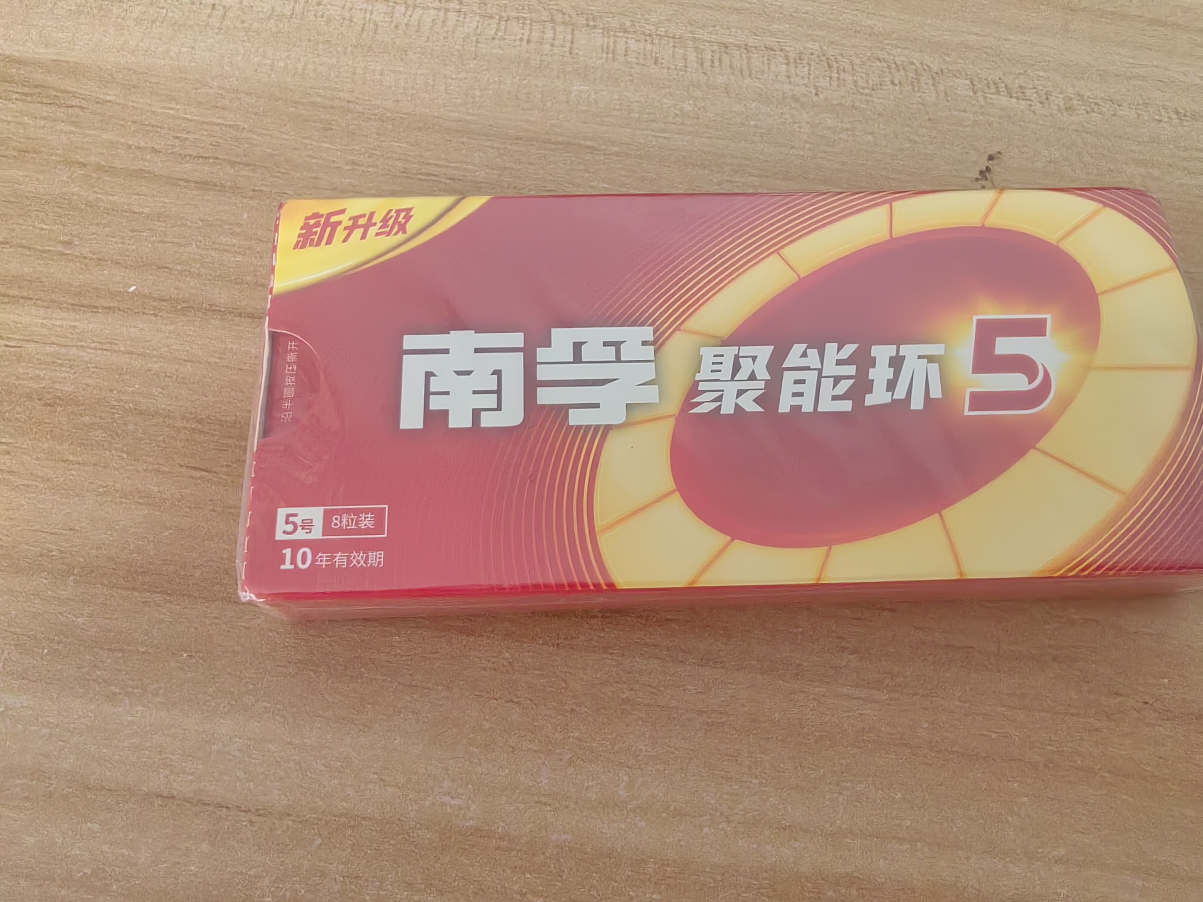 南孚电池5号AA/7号AAA聚能环5代碱性干电池五号七号玩具/血压计血糖仪/挂钟/键盘鼠标空调电视机遥控器 【5号电池】- 8粒 实拍图