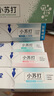 纳美（Namei）小苏打牙膏美白去黄清新口气牙龈护理套装5支700g 实拍图