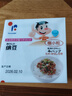 喜代美山大纳豆即食40g*4盒尝鲜款 日本原装进口北海道极小粒激酶发酵菌 实拍图