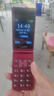 飞利浦（PHILIPS）V13P 海棠红 翻盖老人手机 移动联通电信4G全网通 双卡双待老年人手机大字大声音备用智能学生手机 实拍图
