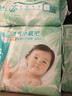 帮宝适夏季超薄超吸新清新帮纸尿裤NB66透气新生儿婴儿尿不湿尿布 实拍图