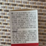 韩束红蛮腰精华面霜10g抗皱紧致补水保湿护肤化妆品女试用旅行装小样 实拍图