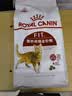 皇家成猫猫粮 营养均衡 F32 通用粮 1-7岁 2KG 实拍图