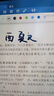 Apple/苹果 Pencil Pro 磁吸触控笔手写笔苹果笔电容笔书写绘画iPad笔 适用于iPad Pro/Air/mini机型 实拍图