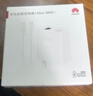 华为88W原装充电器套装含1米6A数据线 适用P60Pro Mate60pro手机超级快充电脑苹果iPhone15promax 实拍图