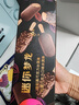 梦龙【王嘉尔推荐】迷你梦龙冰淇淋  黑巧+松露 雪糕 冰激凌  6支装 实拍图