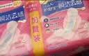 护舒宝革新瞬洁云感棉卫生巾量多日用284mm16片姨妈巾京东自营官方旗舰 实拍图