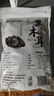 双塔黑木耳250g 东北特产干木耳小碗耳肉厚凉拌火锅食材南北干货 实拍图