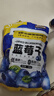 三只松鼠每日蓝莓干500g 蜜饯果干酸甜休闲零食下午茶孕妇儿童健康零食 实拍图